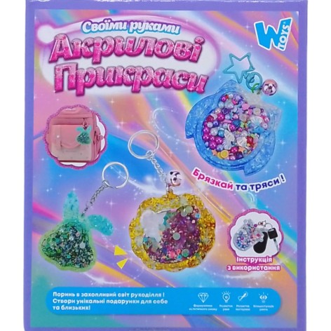 Набір для створення брелоків WToys 