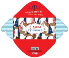Конверт для грошей простий КВ20-132 З днем народження укр. ціна за 10 шт.