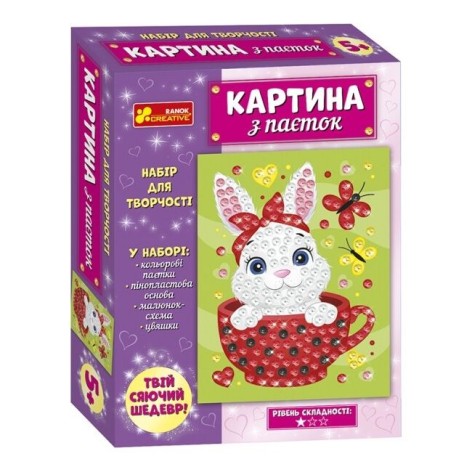 4748-36У Картина из паеток.Зайчонок 10100585У