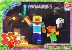 Пазлы из серии 