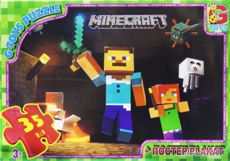 Пазли із серії 