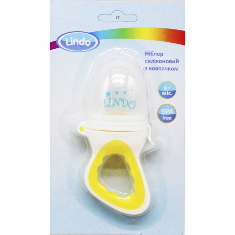 Ниблер с колпачком желтый