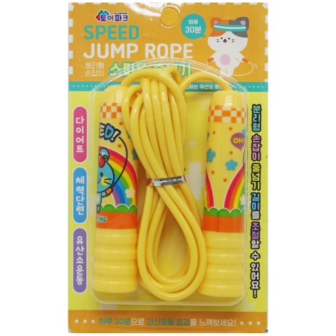 Скакалка силіконова 2,15м жовта