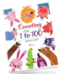 Детское пространство: Цифра от 1 до 100 / Counting from 1 to 100 (укр)