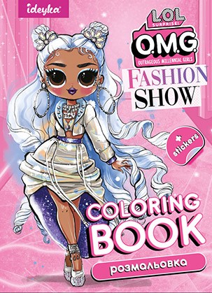 Розмальовка зі стікерами Fashion Show Missy Frost