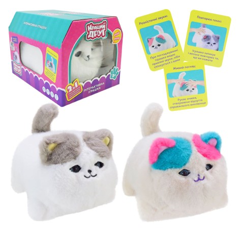 Іграшка м'яка інтерактивна Кращий друг кошка 2 види у кор. 27,5*20*19 см //