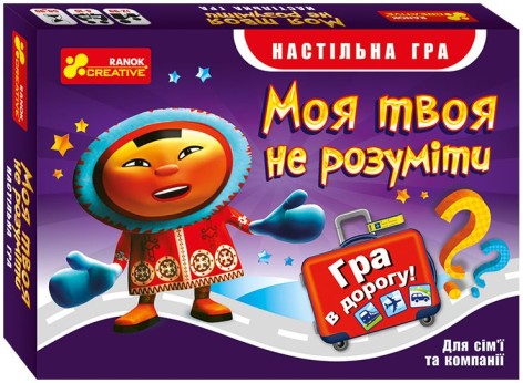 Настольная игра Моя твоя не понимать укр
