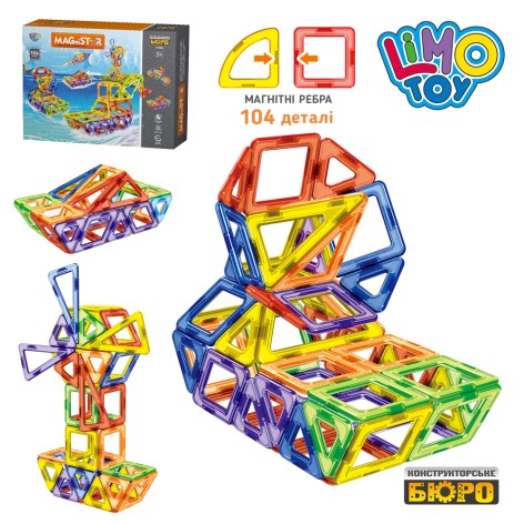 Конструктор магнитный, водный транспорт, 104 дет., в кор-ке, 45-32-8 см. 