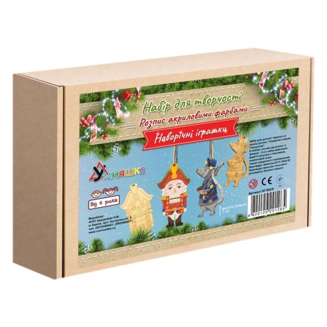 Набір для розпису акриловими фарбами 