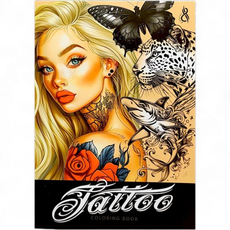 Раскраска 210х297 мм.,8 листов