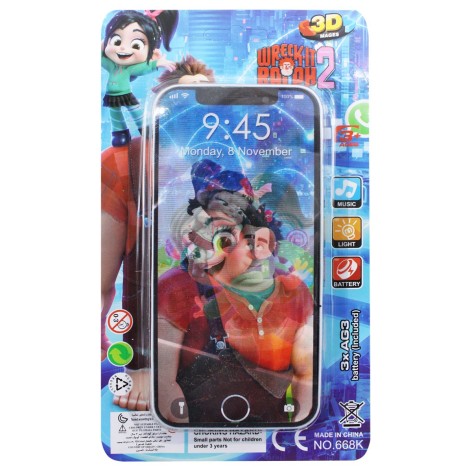 Музична іграшка 