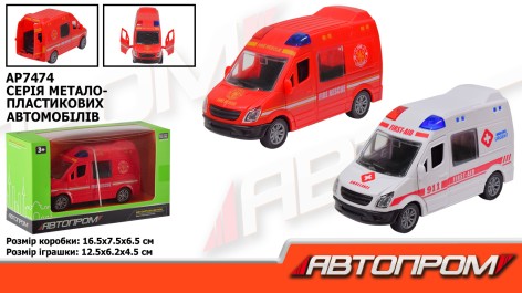 Машина мет. АВТОПРОМ кор. 16,5*9,5*6,5см /120-2/