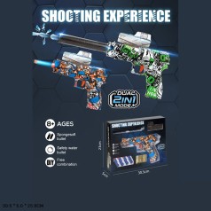 Іграшковий пістолет з гелевими та м'якими кулями 30,5x23x5 см (48-2)