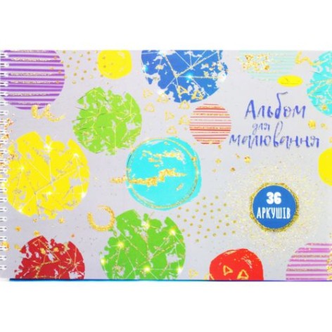 Альбом для рисования 
