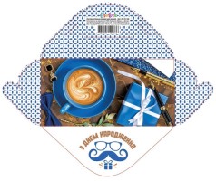 Конверт для грошей простий КВ24-166 ціна за 10 шт.