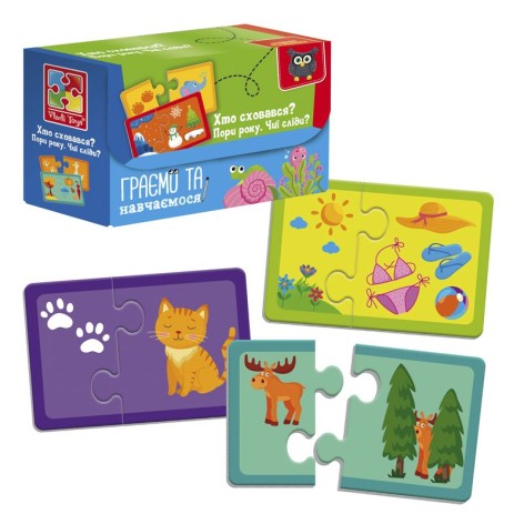 Пазлы "Найди пару. Времена года. Чьи следы? Кто спрятался"