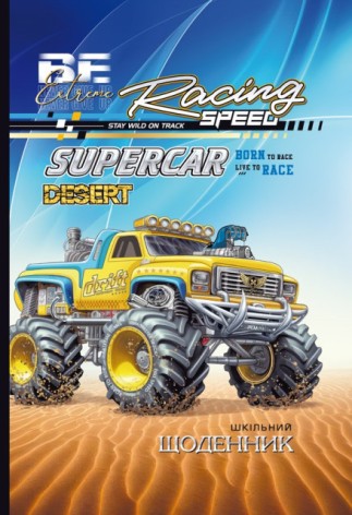 Щоденник, 55г, 7БЦ, 165х240 мм, 40 арк., Матова ламінація, Вибірковий УФ-лак диз:24020