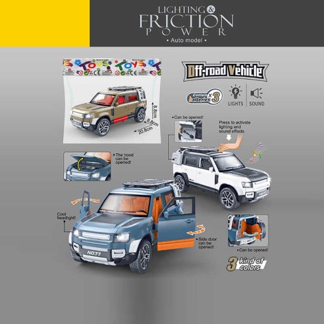 Джип 3 цвета, в п/е, МИКС ВИДОВ /60/