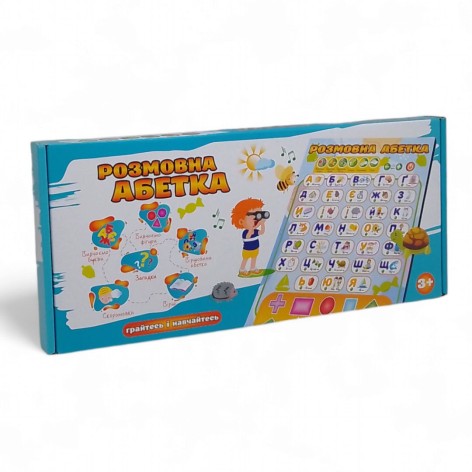 Учебный плакат "Разговорная Азбука" (укр)