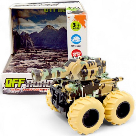 Танк інерційний, зі стрілами, (коричневий)