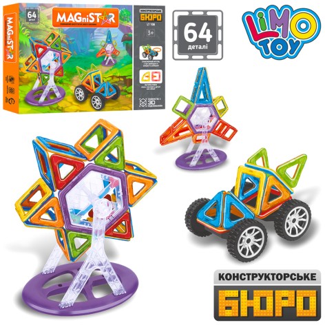 Конструктор магнитный, колеса, 64 дет., в кор-ке, 36-24-4см. 