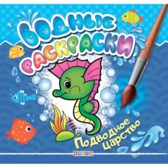 Розмальовка 