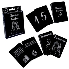 Гра настільна "Пекельні ставки" 18+