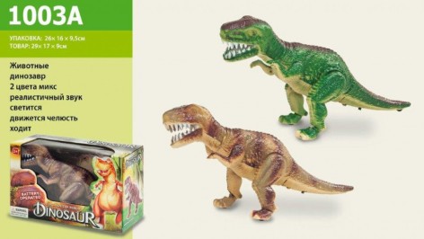Игрушка динозавр, звук, ходит, в коробке 26*16*9.5 см