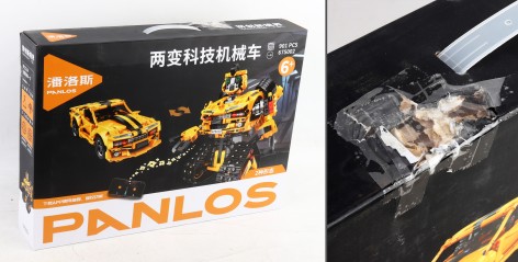 УЦЕНКА 30% Конструктор 