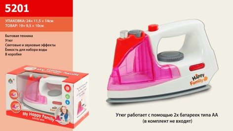 Утюг 5201 на батарейках