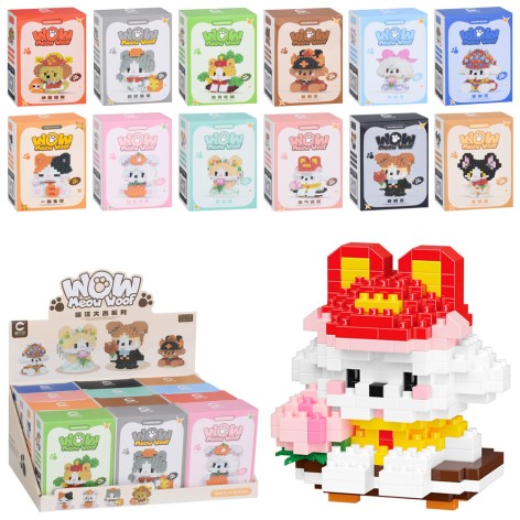 Конструктор тварина, від 271деталі, в коробці, (12видів) /24/288/12шт в кор. 28,5-12,5-19,5см