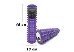 Массажный ролик EasyFit Grid Roller 45 см v.2.2 Фиолетовый