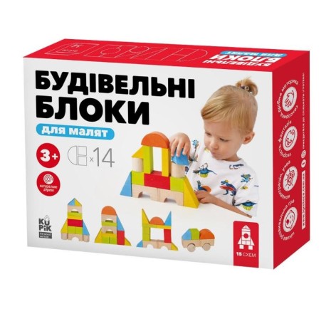 Строительные блоки для малышей