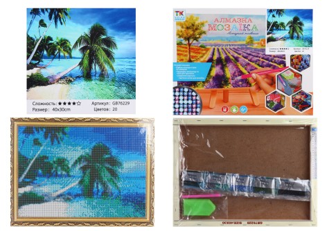 Алмазная мозаика 