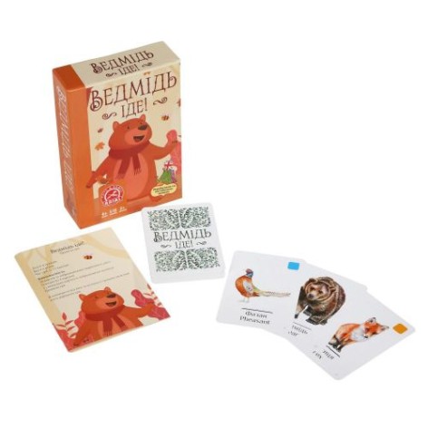 Карткова міні гра "Ведмідь йде"