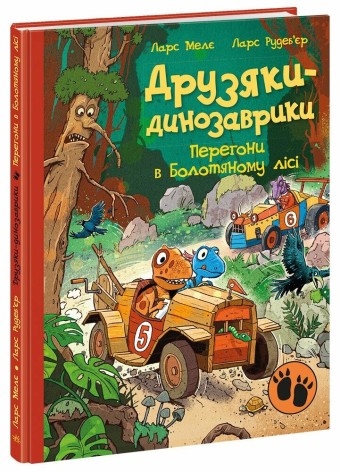 Книжка дитяча 