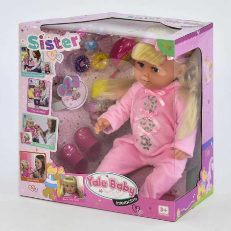 Кукла функциональная Сестричка с аксессуарами, в коробке