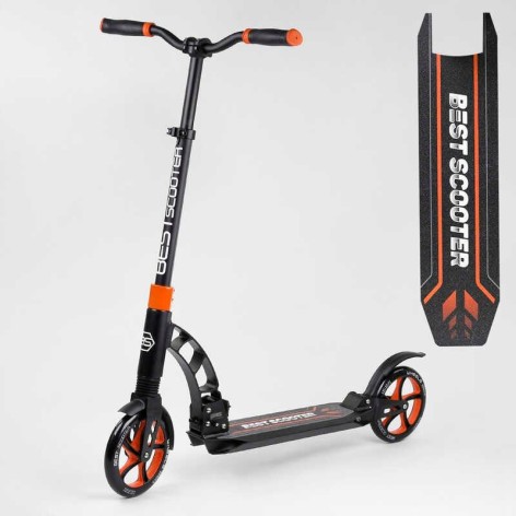 Самокат двоколісний "Best Scooter" (колеса PU, d переднього колеса 200 мм, d заднього колеса 200 мм, 2 амортизатора)