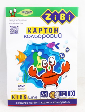 УЦЕНКА 40% Картон кольоровий, А4, 10 кол. - 10 арк, (8 станд.кол.+золото і срібло), 230г/м2, 2 шт. в уп.