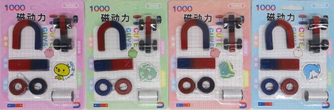 Магніти 7шт.у наборі (20*20)