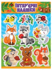 Наклейки для кімнати 