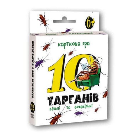 Настільна гра "10 тарганів" (укр)