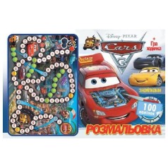 Раскраска А4 