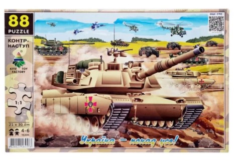 Пазлі 88, Контрнаступ ТМ Енергія+