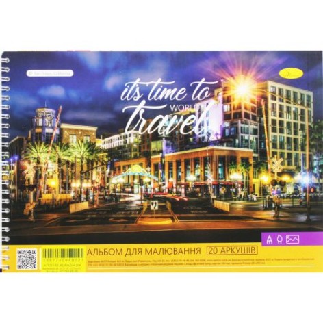Альбом для рисования "It's time to travel", 20 листов