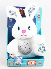 УЦЕНКА 30% Нічник 30см, світло/проектор зоряного неба,музика(УКР), плюш, 5 видів, на бат-ці,в кор-ці, 30-20-16см 