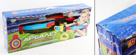 УЦЕНКА 20% Арбалет стріли на присосках, лазерний приціл, кор, 71,5-27,5-12см /6/