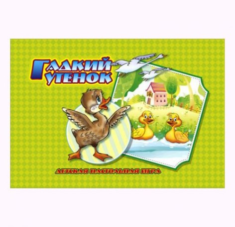 Настольная игра 