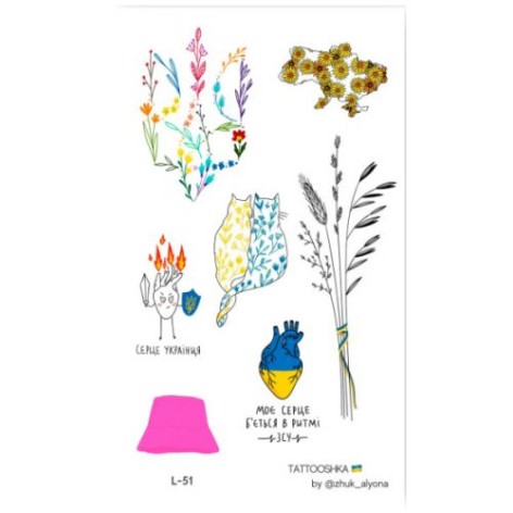 Тату "Україна"