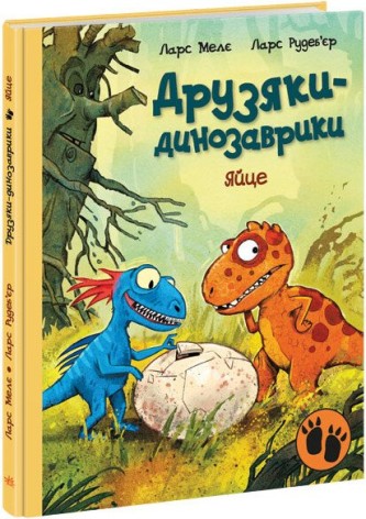 Книжка дитяча 